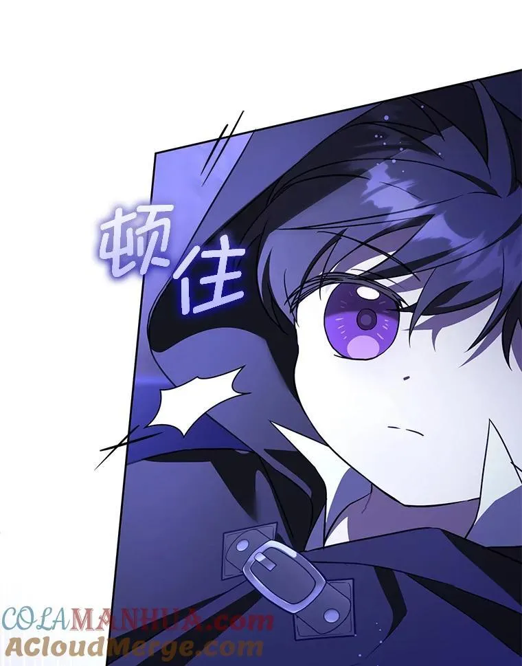 67.魔物男孩16