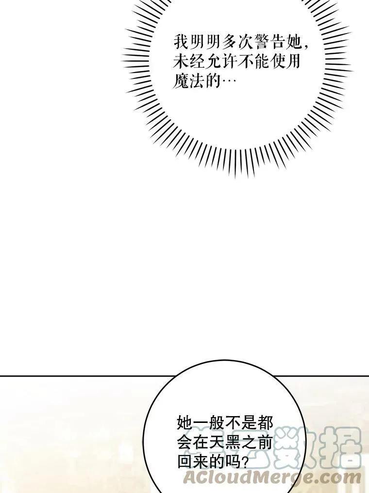 41.幸运孤儿院80