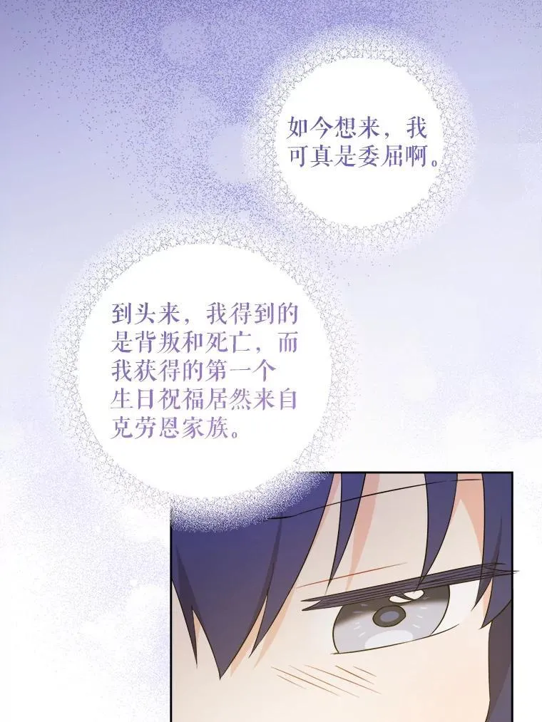 74.特别的日子87