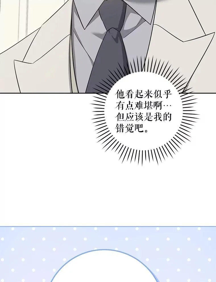 74.特别的日子17