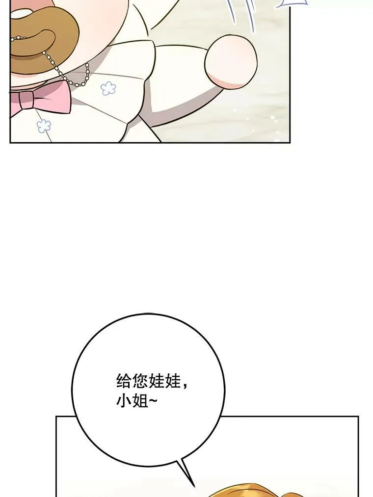 19.温暖10