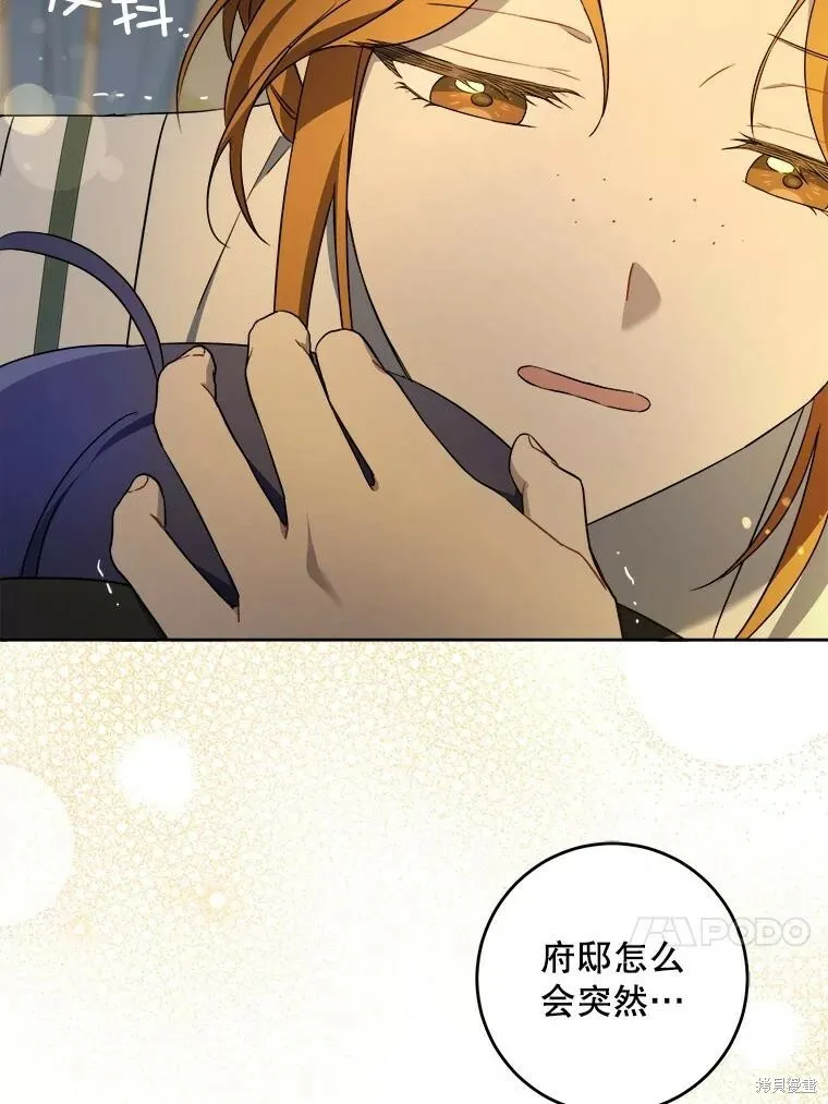 第46话29