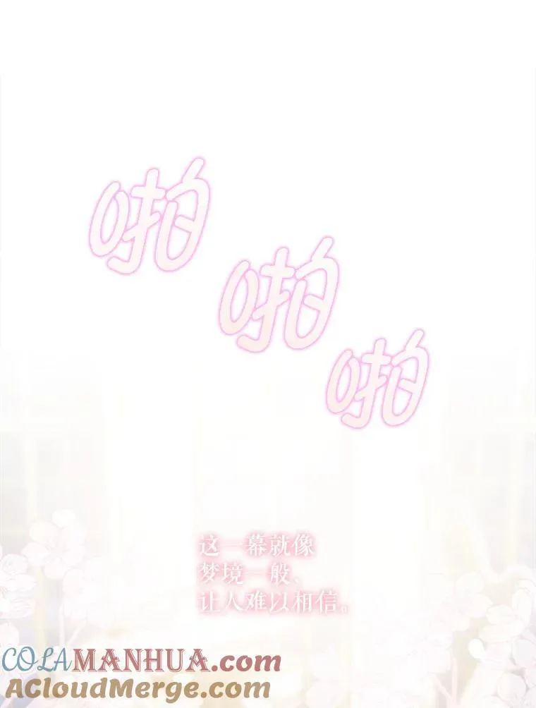 75.生日礼物76