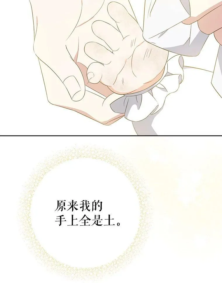 34.收徒67