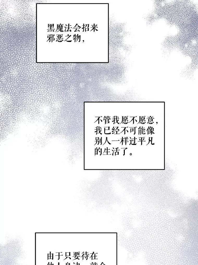 69.讨厌的蔬菜42