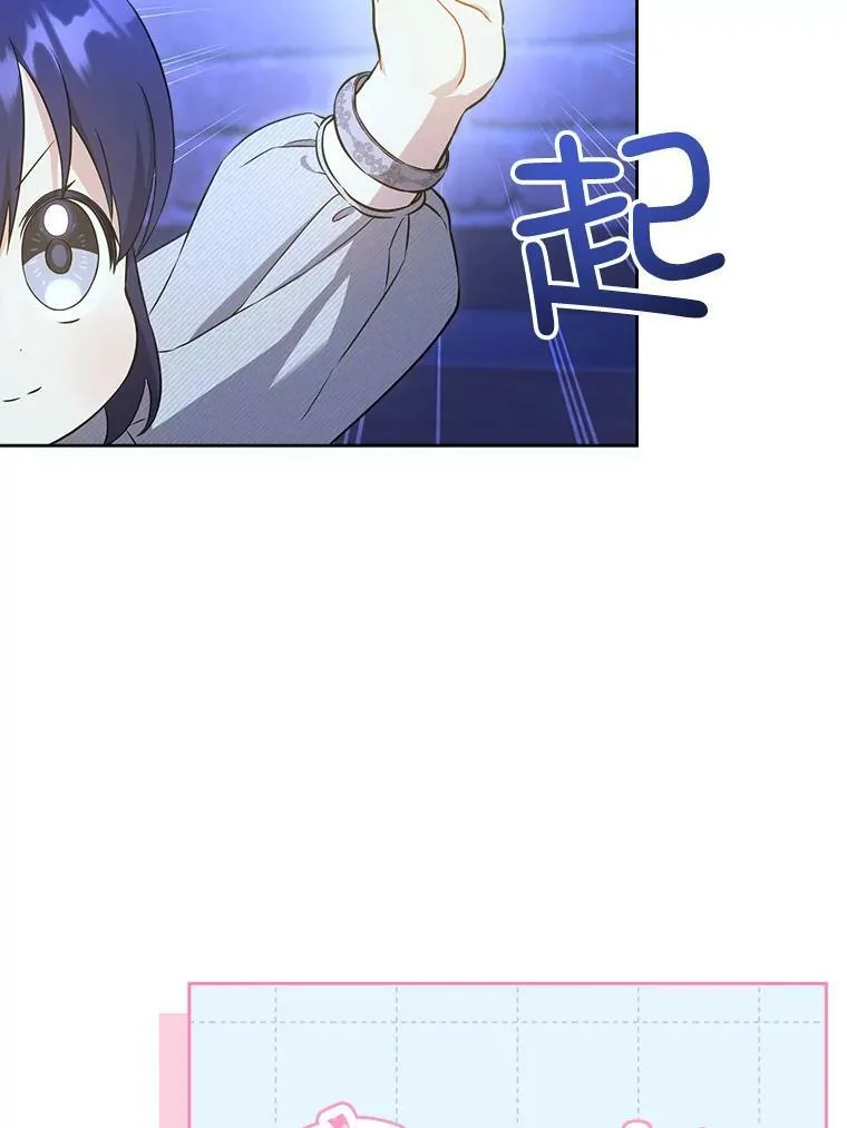 43.夏伦特的出现25