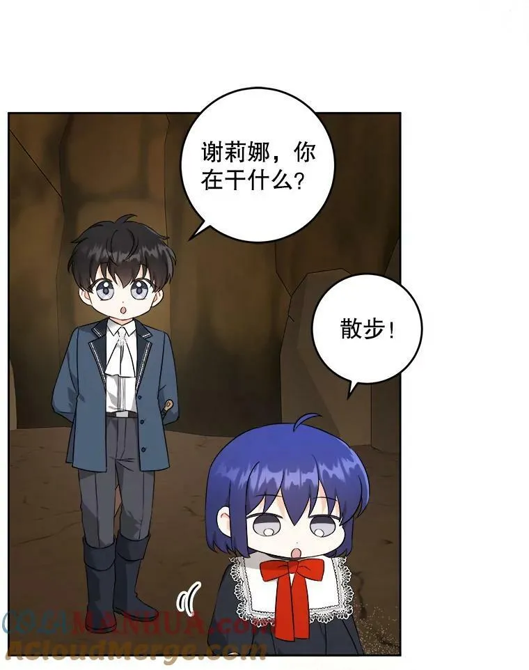 52.寻找入口56