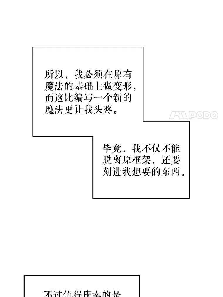 74.特别的日子46