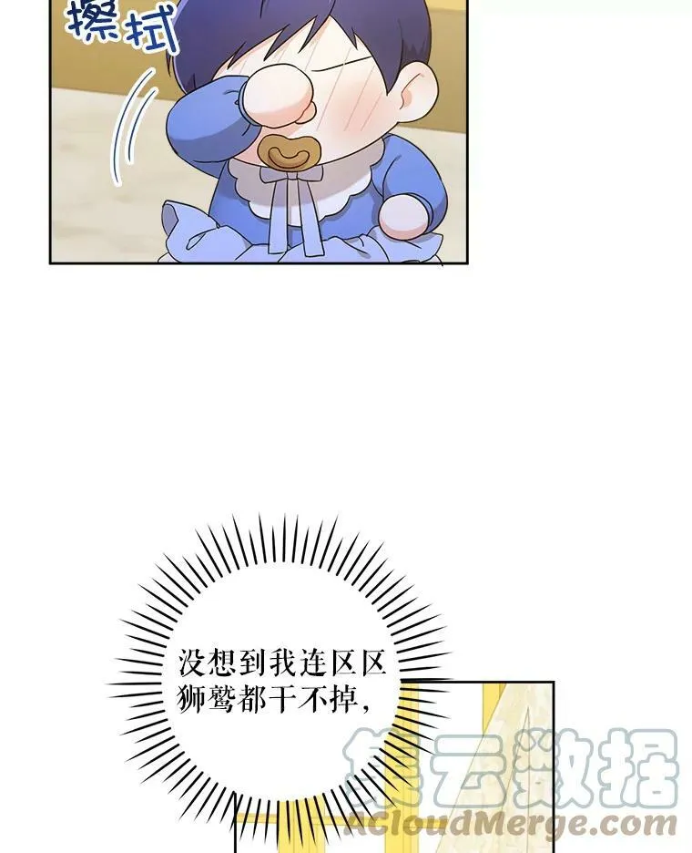 11.偷吃暴露9