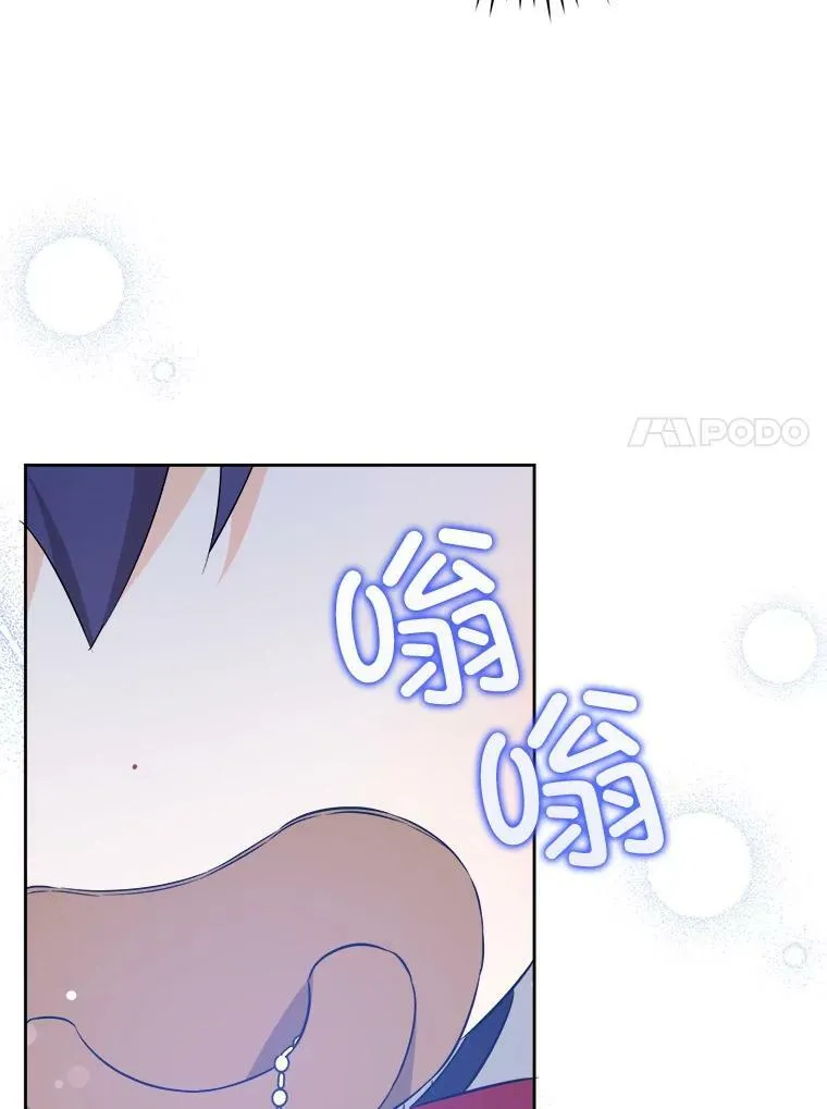 57.统治者之冠43