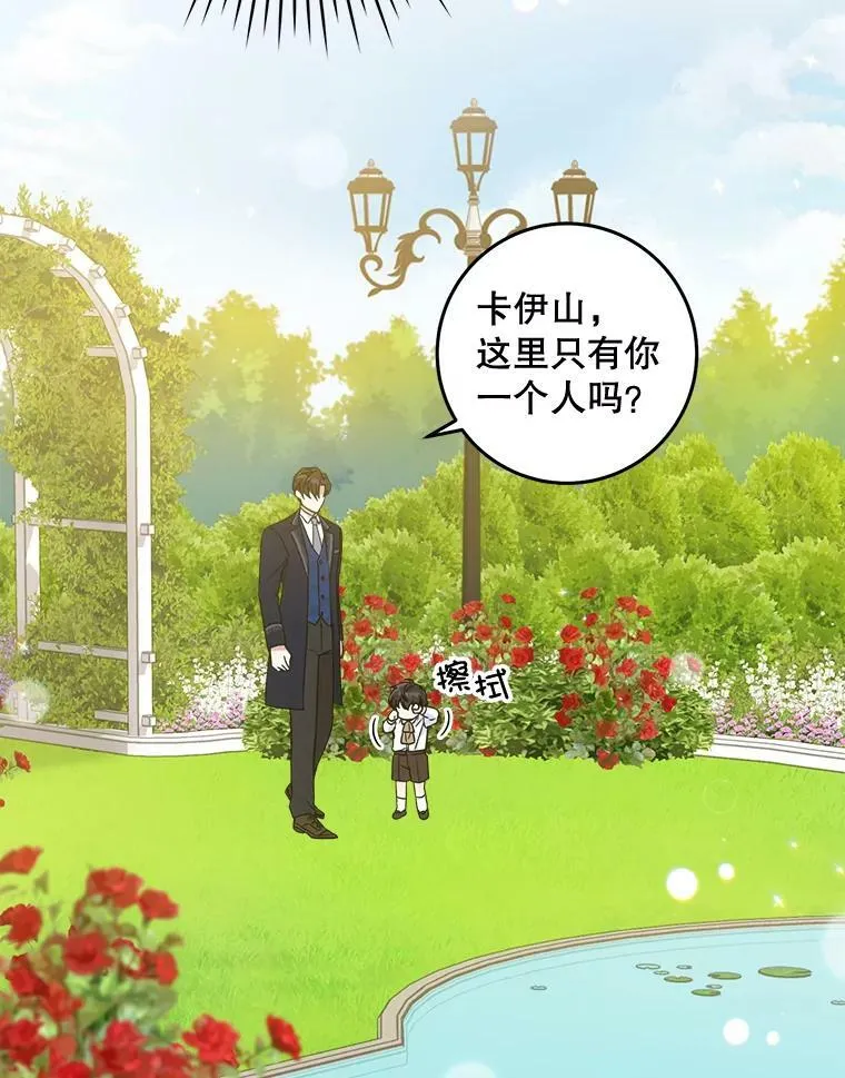 6.起杀心19