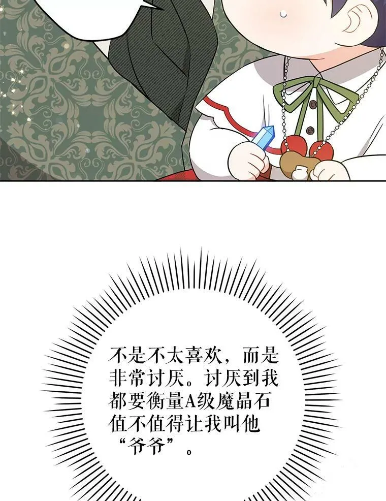 27.受欺负54