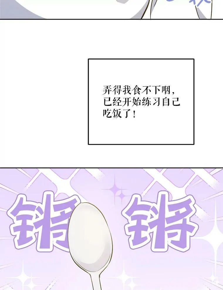 36.警告106