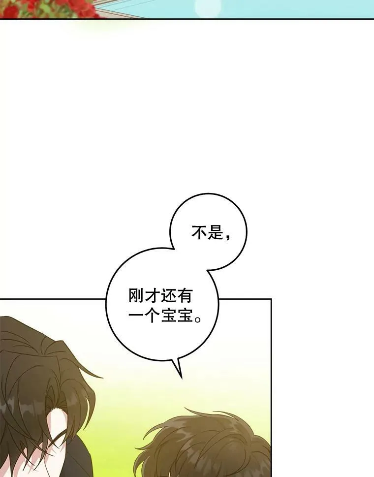 6.起杀心20