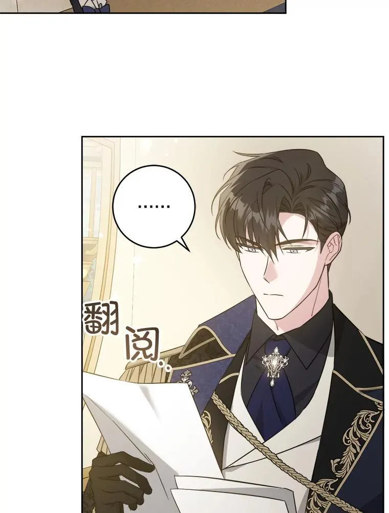 61.被召见19