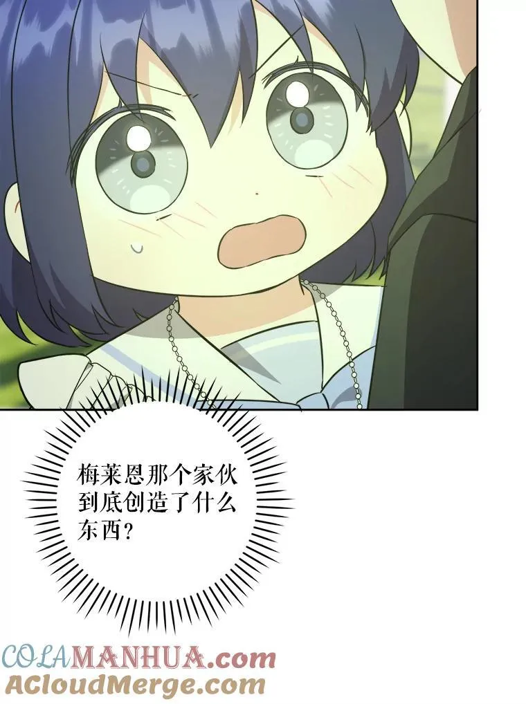 72.昨日重现76