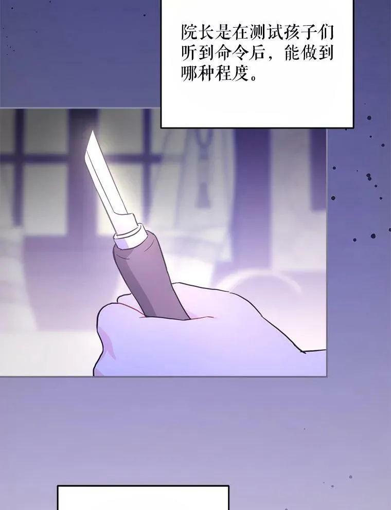 43.夏伦特的出现62