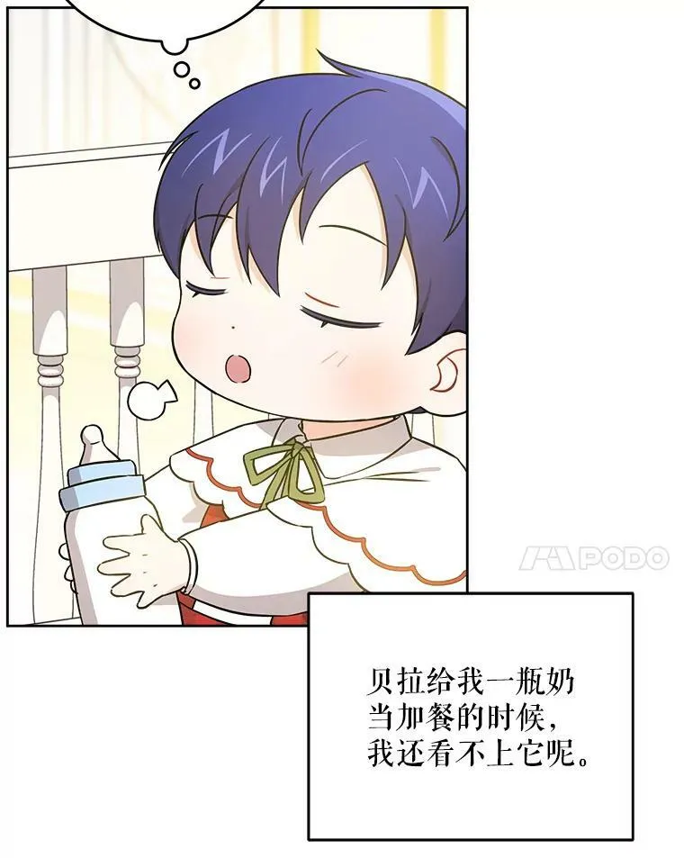 24.禁锢90
