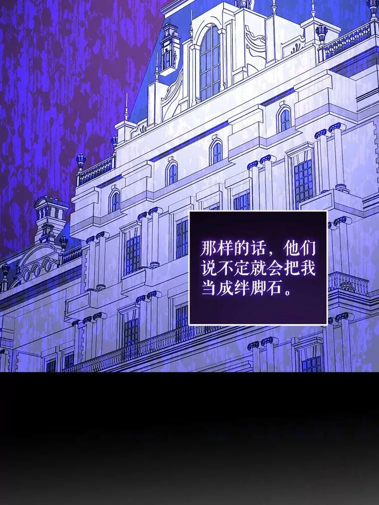 53.夏伦特的话101
