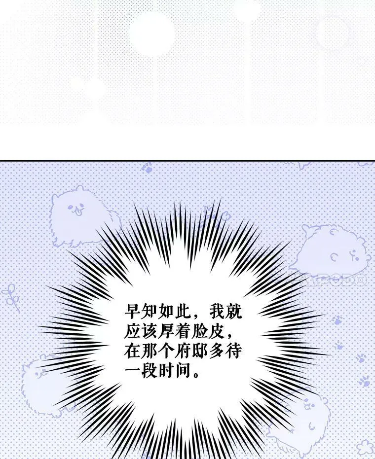 43.夏伦特的出现46