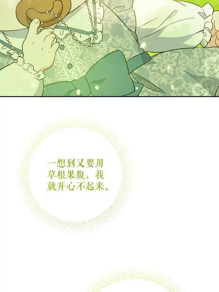 32.逃跑失败93