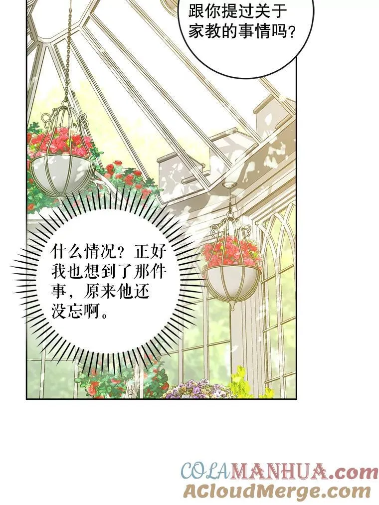 76.昔闻嘉名112