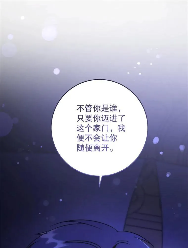 68.夏伦特的疑惑77