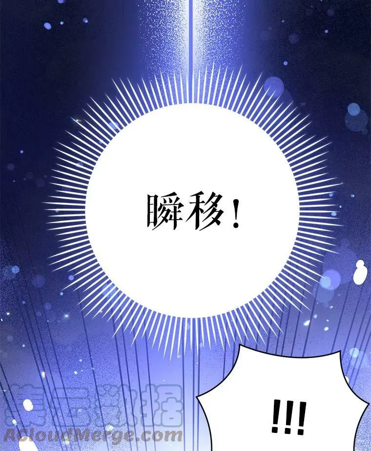 31.逃90