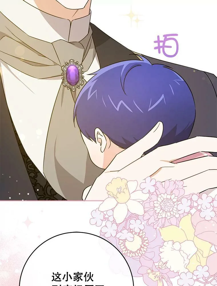 17.撑腰98