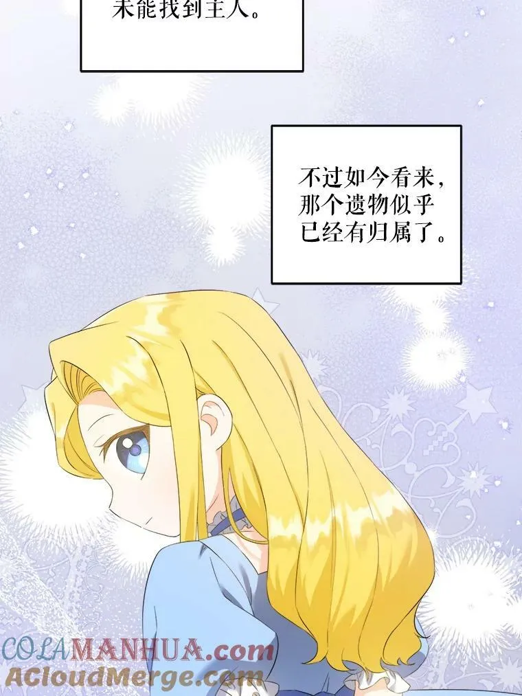 56.遗物的选择8