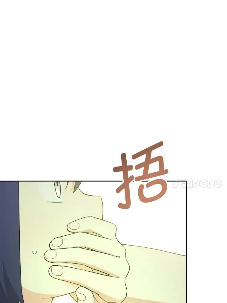 72.昨日重现17