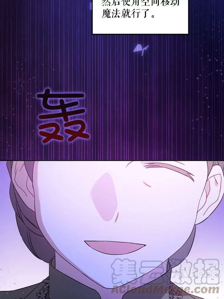 43.夏伦特的出现72