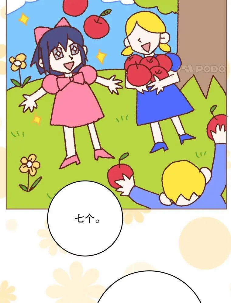 71.老师98