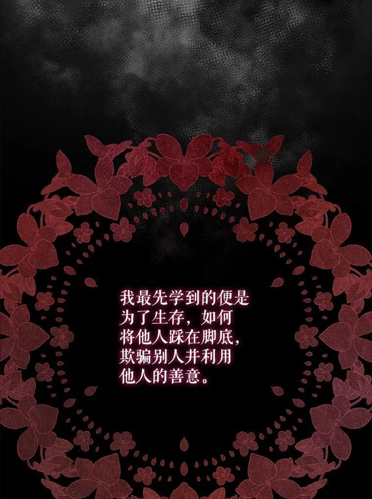 64.德沙尔的改变51