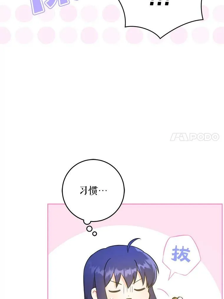 52.寻找入口67