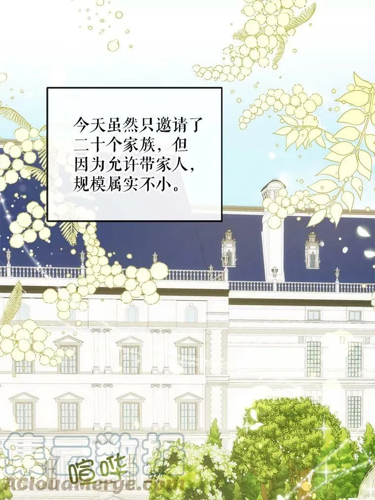 28.派对12