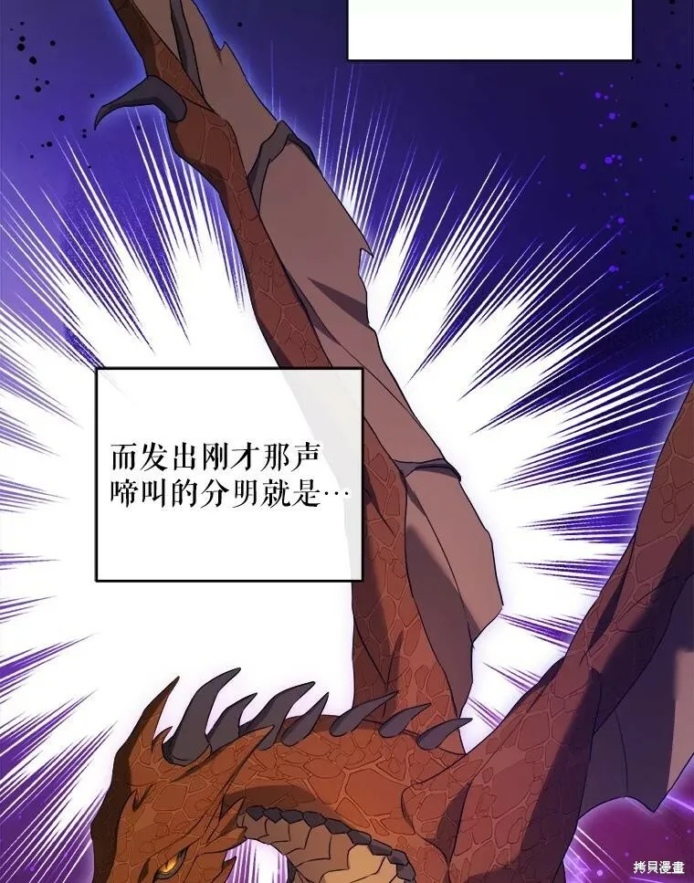 第47话21