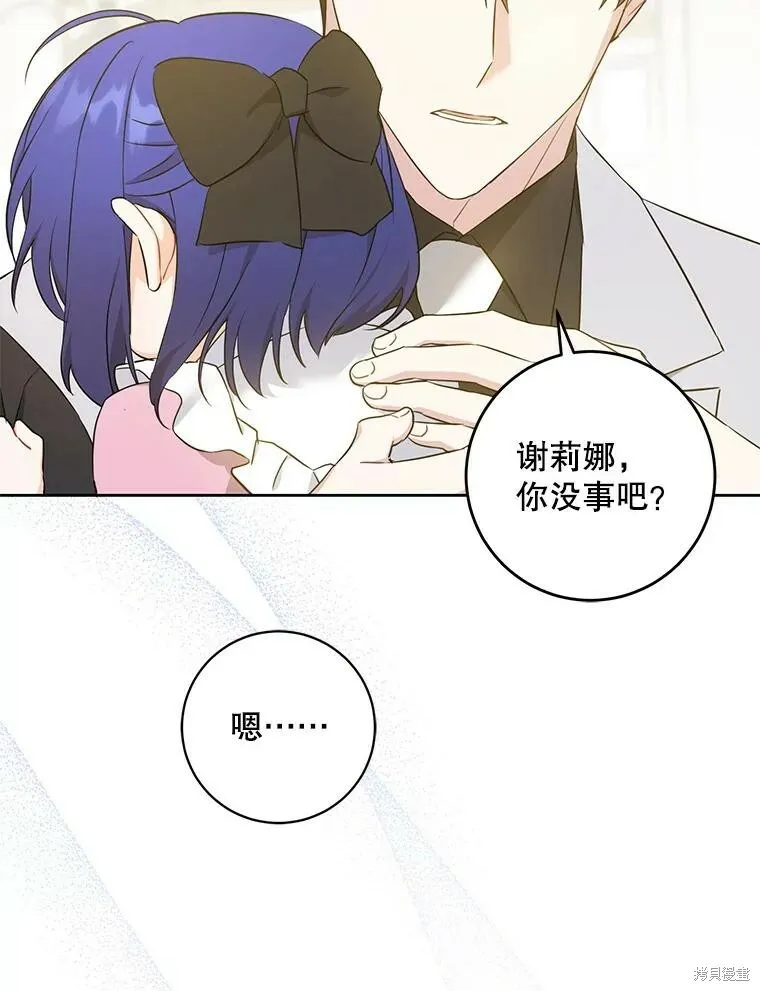 第47话55
