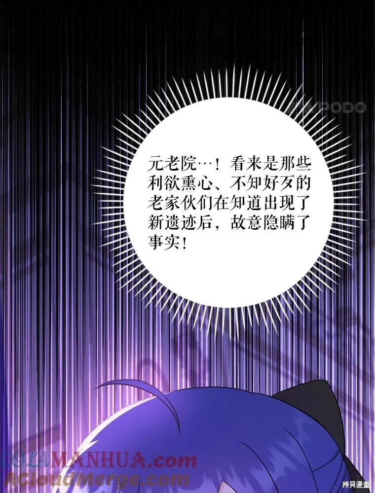第47话40
