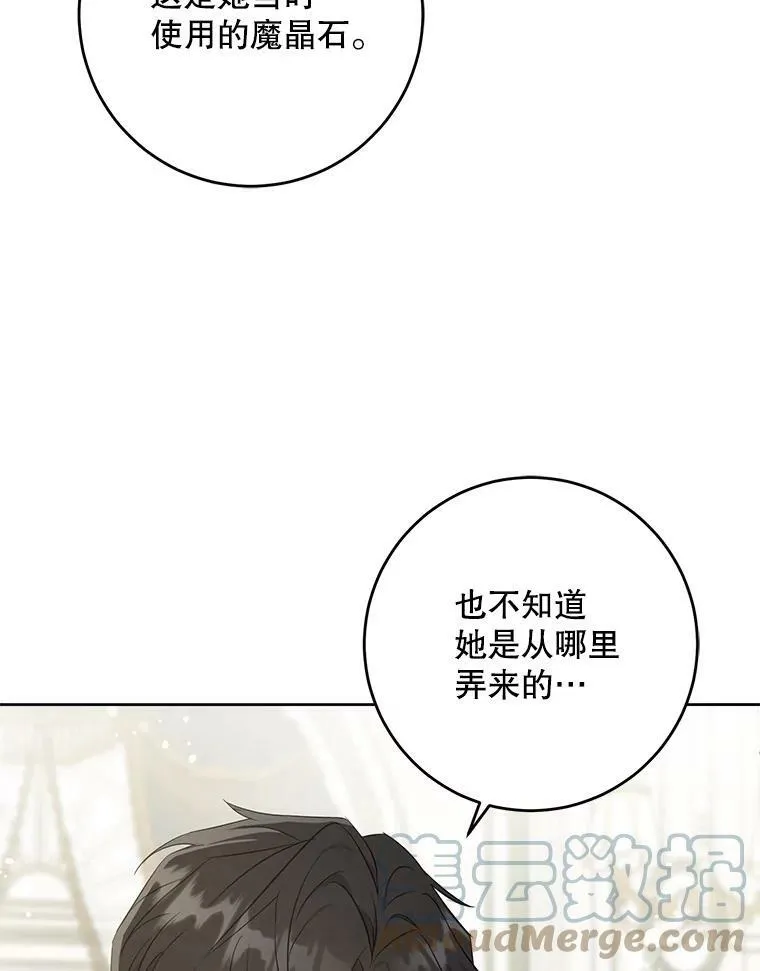30.当众维护96