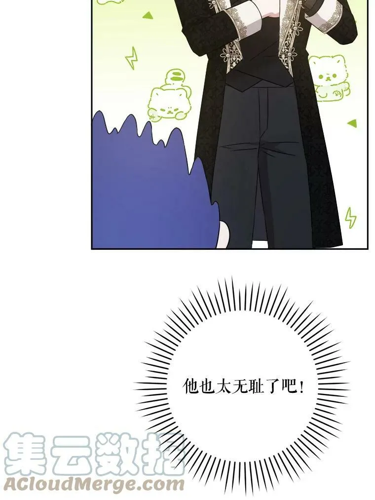29.暴露魔法63