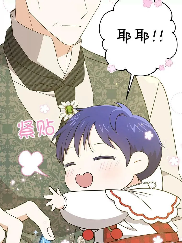 27.受欺负41