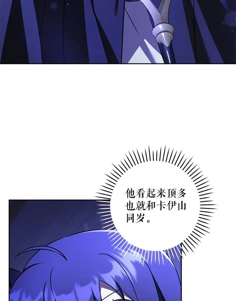 67.魔物男孩22