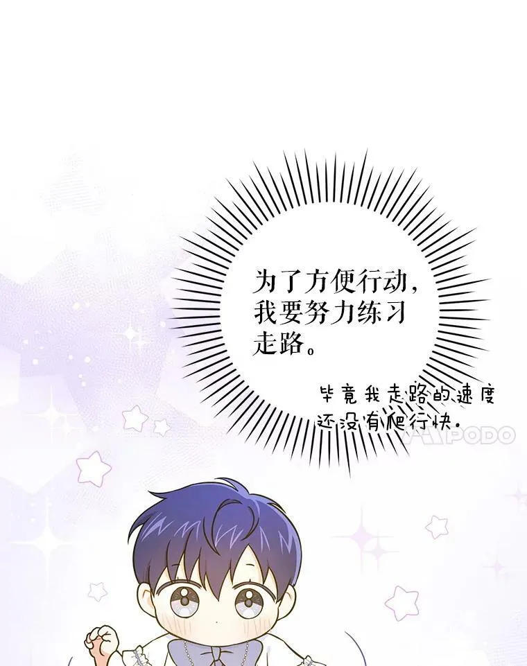 23.发烧32
