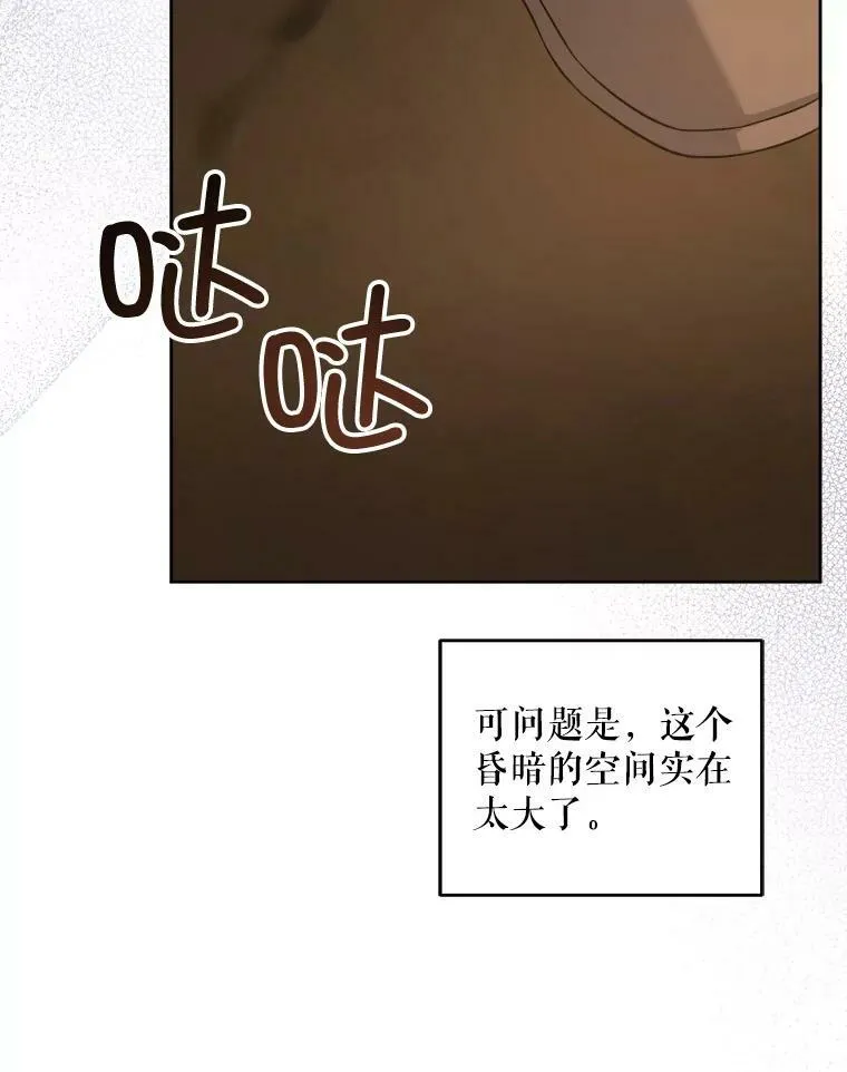 52.寻找入口55