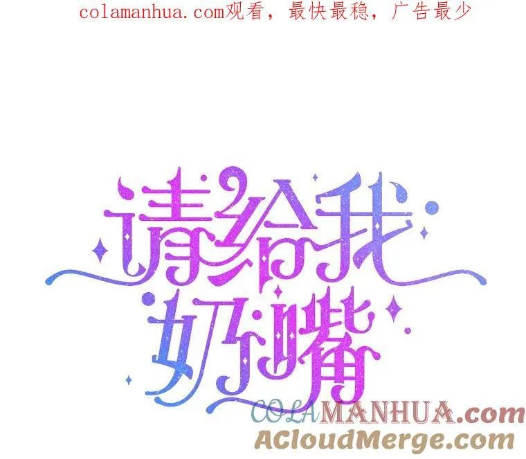64.德沙尔的改变0