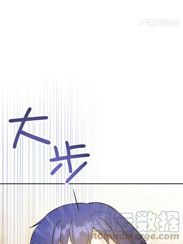 43.夏伦特的出现96