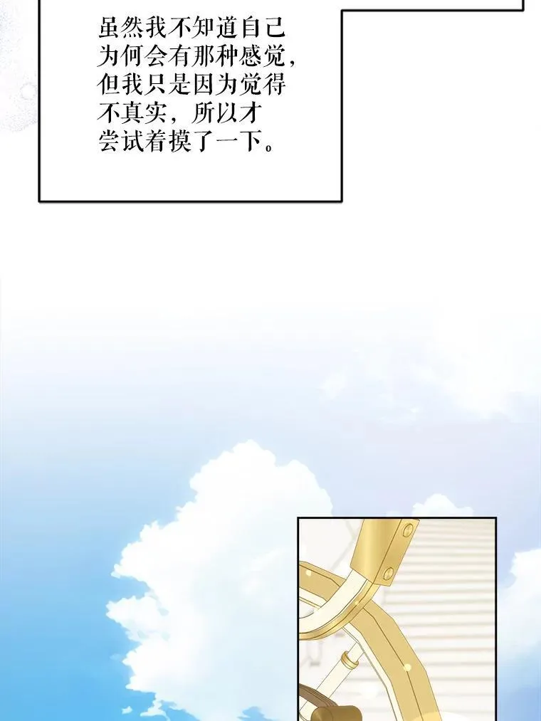 61.被召见53