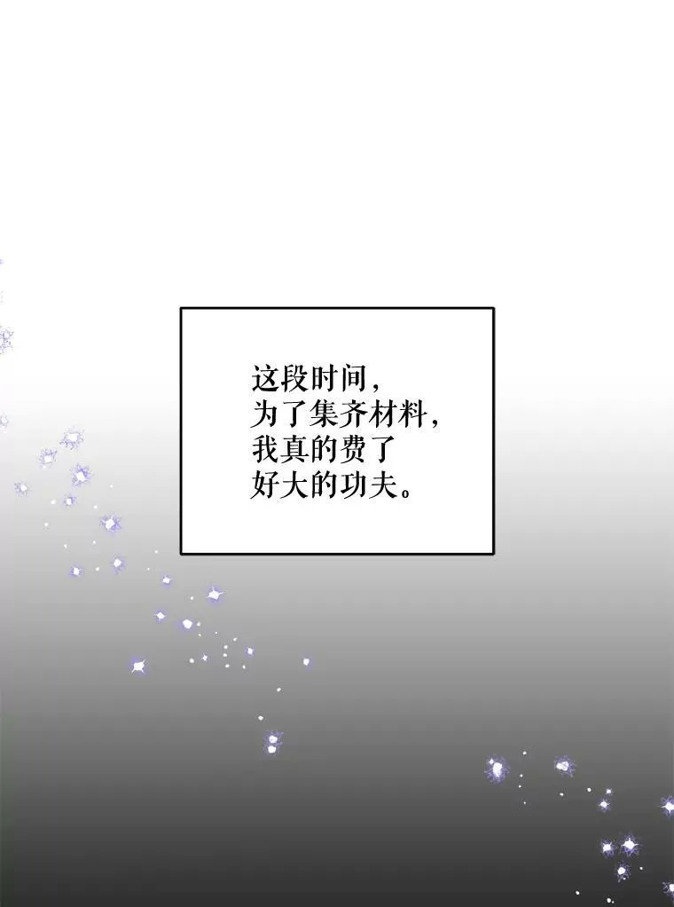 18.诅咒娃娃63