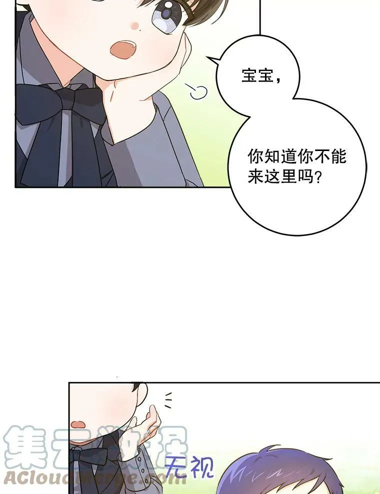 8.魔兽突袭15